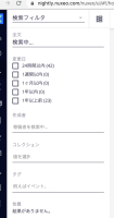 japanese-input-size.png